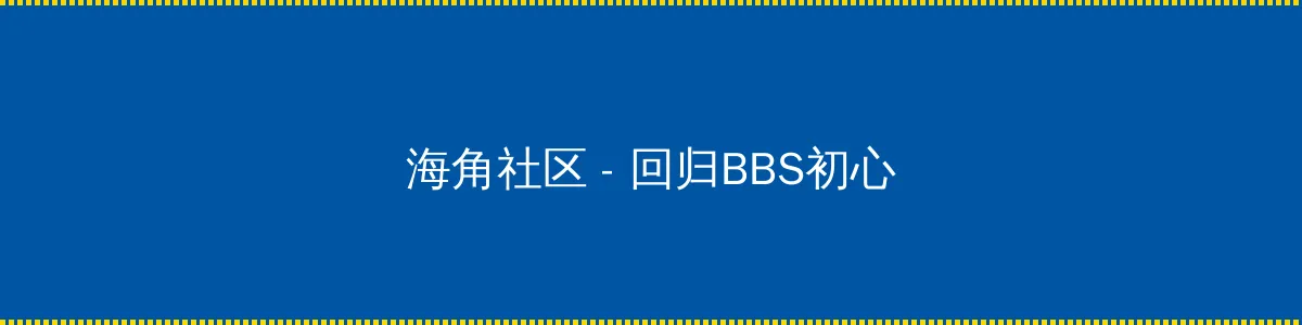 吃瓜网166.su黑料不打烊网址 - 回归BBS初心的综合社区